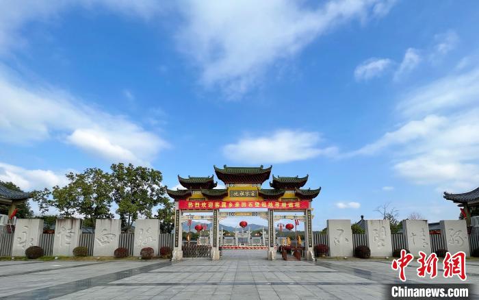 圖為客家祖地。　三明市委宣傳部供圖