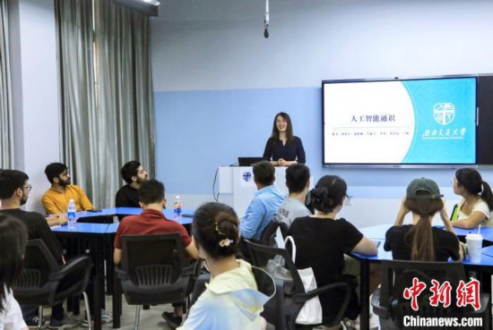 9月4日，西南交大首門人工智能通識課的第一課開講。 中新社記者 王磊 攝