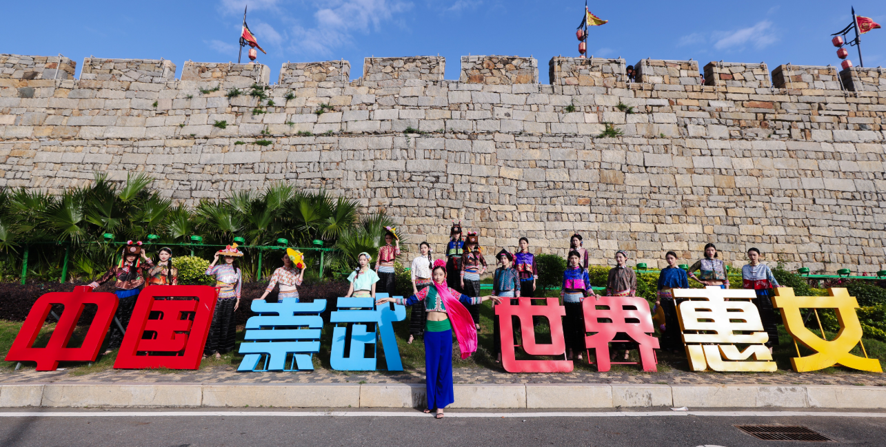 身著少數(shù)民族服飾的模特與惠安女共同亮相崇武古城?；莅部h委宣傳部供圖