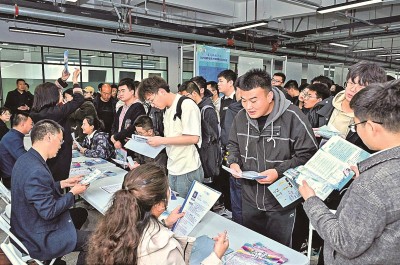 2024年3月，在蘭州大學2024屆畢業(yè)生大型春季綜合雙選會現(xiàn)場，青年學子踴躍報名西部用人單位。 蘭州大學供圖