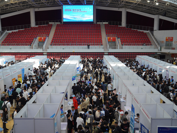 北京科技職業(yè)大學(xué)2026屆畢業(yè)生首場秋季綜合類招聘會現(xiàn)場。校方供圖