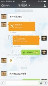 網上賭場通過第三方支付進行賭博活動。