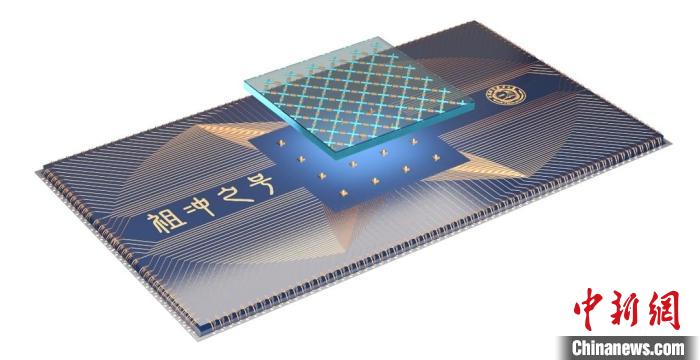 量子計算芯片示意圖。