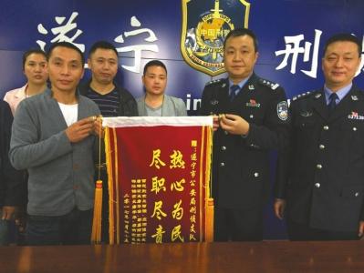 出走女孩家長(zhǎng)向警方送錦旗致謝。