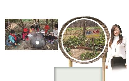 85后老師打造的“森林課堂”！烤肉、爬樹、挖地道…