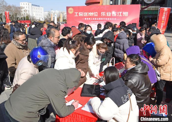 2月7日，求職者在安徽省淮南市工會(huì)就業(yè)援助行動(dòng)專場(chǎng)招聘會(huì)現(xiàn)場(chǎng)找工作。陳彬 攝