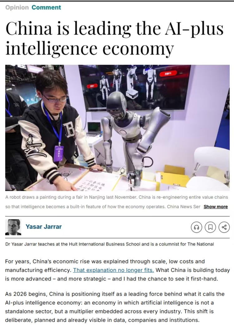 阿聯(lián)酋《國家報(bào)》網(wǎng)站報(bào)道截圖