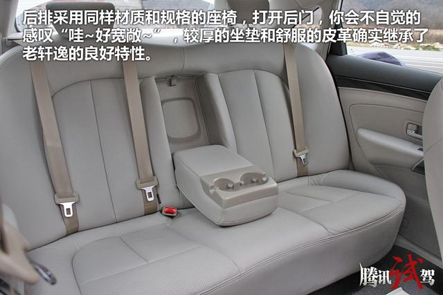 短暫體驗(yàn)東風(fēng)風(fēng)神新款A(yù)60 強(qiáng)化性價比