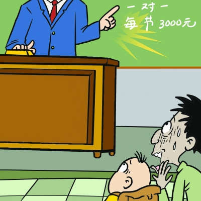 “補腦班”價格不菲 搶占寒假課外市場