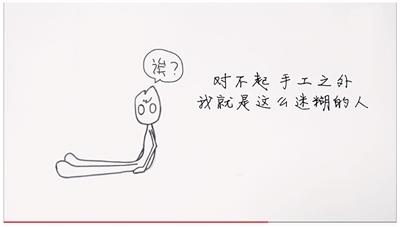 錯過火車，錯過面試，錯過工作，怎么辦？